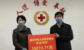 特别的学雷锋纪念日，开放大学团员青年踊跃服务“疫”线显担当