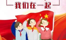 通州两小学对口支援湖北防疫物资