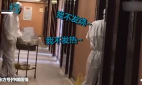 归国留学生称采集咽拭子不适拒不配合检测，投诉辱骂医护人员
