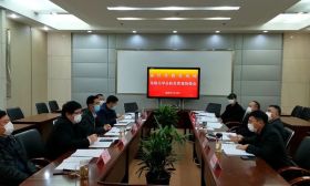 镇江市教育系统危险化学品防范管理协商会召开