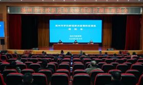 扬州市教育局召开全市学校新冠肺炎疫情防控演练现场观摩会