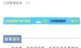 高三初三开学在即，学校已经做了这些！还有...模拟考已提上日程...
