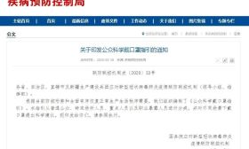 江苏宣布3月30日起分批开学，人民日报连夜发布提醒：不跟风，别抢跑