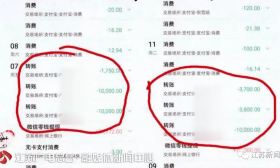大学生花135万“炒鞋”，收到6双鞋后傻眼...对方身份更惊人！
