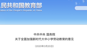 国家明确：大学以后要设这门必修课！