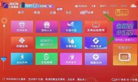 最新课表来了！小学、初一、高一下周继续线上教学！