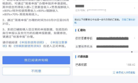 “学生党”也能申报退税？快来了解下