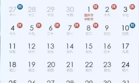 推迟了！成都再次调整开学时间！