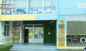 这2家幼儿园被责令退费！家长投诉：每学期都是提前收费！