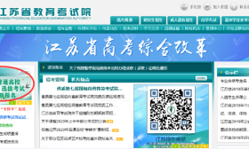 温馨提醒：今晚十点专转本报名截止
