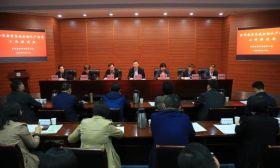 南京市委教育工委召开全市教育系统全面从严治党工作推进会