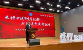 南通高校邀请“战疫”英雄为大学生上思政课