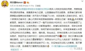 初中班主任当校长求转发，学生：你算什么老师？13年了，我忍到现在！