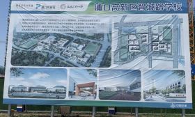 南京三所名校学区划分草案公开！