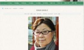教师发不当言论大学成立调查组 湖大梁艳萍言论内容曝光！梁某萍说了什么？