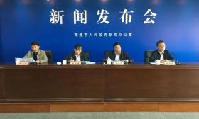 2020年南通中考中招政策发布