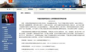 套路太深，女留学生太天真，回国隔离，短短几日被骗500多万