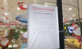 这家培训班突然倒闭！有人去年刚交了78200元学费！