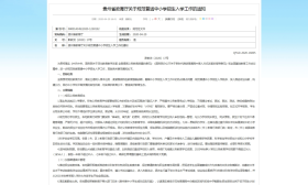 官宣！禁收复读生！高考失利意味着什么？答案远比你想象的可怕！