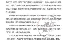 又一培训机构关门！有家长交了上万元……