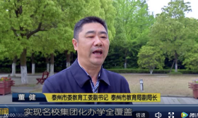 图说泰州教育，这些改变已悄然发生……