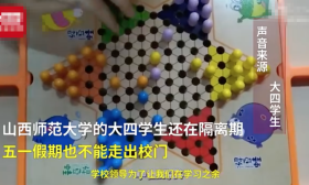 热点 | 酸酸酸！这些高校实力宠学生，火了！