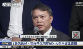 省教育厅建议：双休日，小学上半天课！