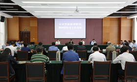 镇江市学校疫情防控暨校园安全工作会议召开