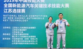 喜讯！我市两位教师在省技能大赛中创佳绩