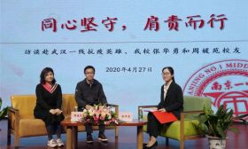 母校，我们回来了！