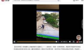 潼关一中学教师殴打2名未成年人，官方：责令其停职反省