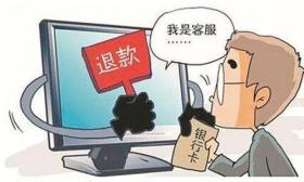 杭州一小学生被骗2万元，网友惊呆：小学生这么有钱吗