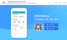 研考复试时，招生远程面试系统操作有哪些要点？
