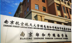 郑外新校区曝光！
