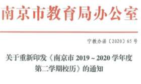 期中考试，取消！