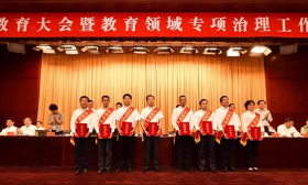 全面构建卓越教师培养体系，建设“四有”好教师队伍