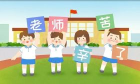 谁来保护教师的安全？代表建议加强对教师的人身安全保护