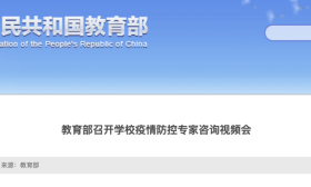 教育部最新12条建议！