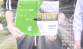学生开学收到2吨黄冈密卷！留言区一片“幸灾乐祸”...