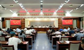 泰州市高校和市直教育系统吹响文明城市创建工作集结号