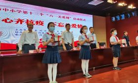关注 | 圆梦“六一”，我们可以为留守学生做的更多……