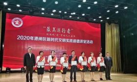 扬子晚报：“最美逆行者”走上大讲堂，南通港闸中小学共听“难忘第一课”