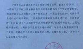 多名小学生不明原因咳嗽发烧，检测结果公布，钟南山带来好消息