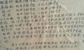 为了吃苦耐劳？学生被迫柏拉图式恋爱、每天扫7次厕所…