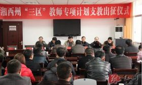 招募3.2万高校毕业生到基层！“三支一扶”是什么？考什么？