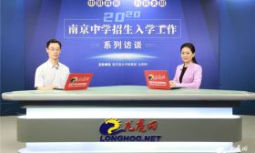 压力山大：南京中考人数再创新高，达55864人！
