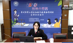 2万多师生参与线上法治讲座，讨论非常热烈！