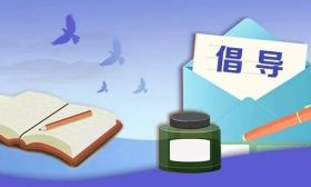 全面复学复课后，如何保持文明健康生活方式？这6点建议给师生