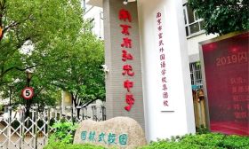 南京这所学校即将更名！速看！