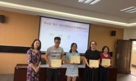 翠岗中学举行第七届“锚王”评比暨青年教师基本功大赛表彰会
